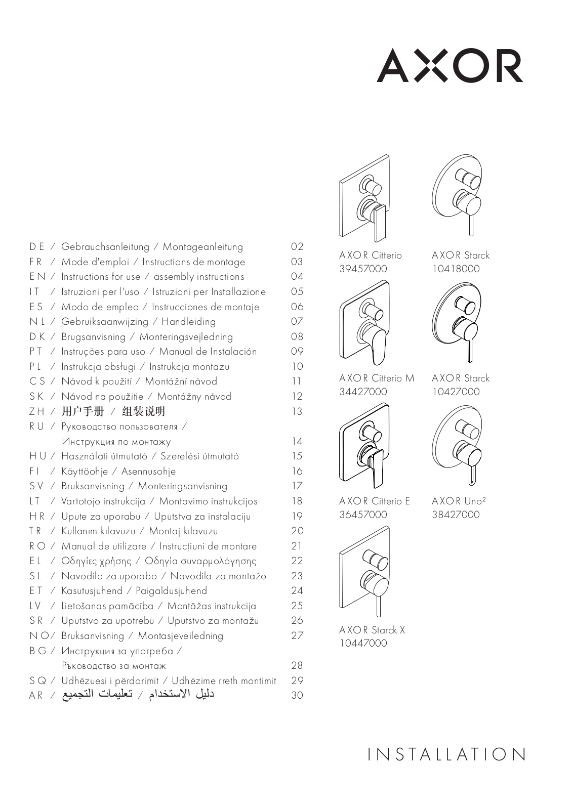 Hans Grohe 10418000, 39457000, 10427000, 36457000, 34427000 Instructions For Use/assembly Instructions