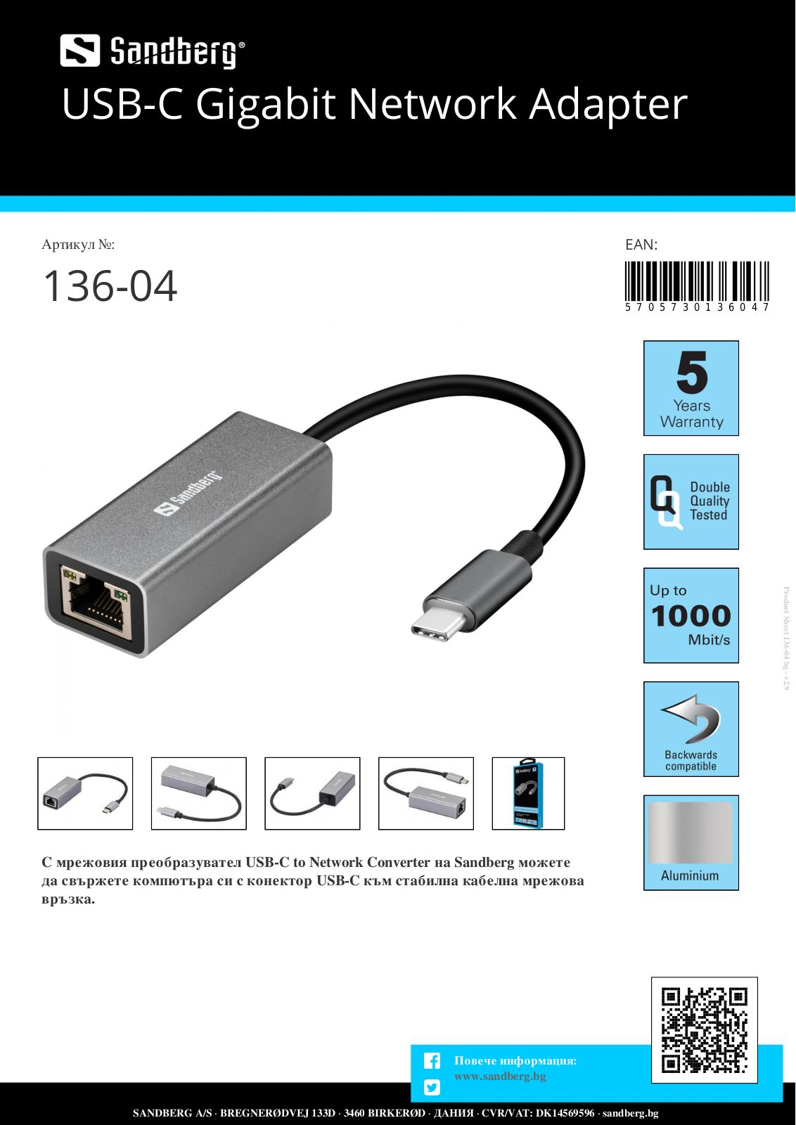 Sandberg USB-C Gigabit Network Adapter User Manual