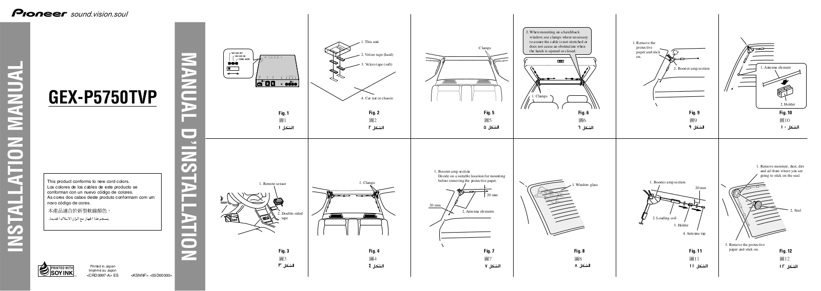 Pioneer GEX-P5750TVP User Manual