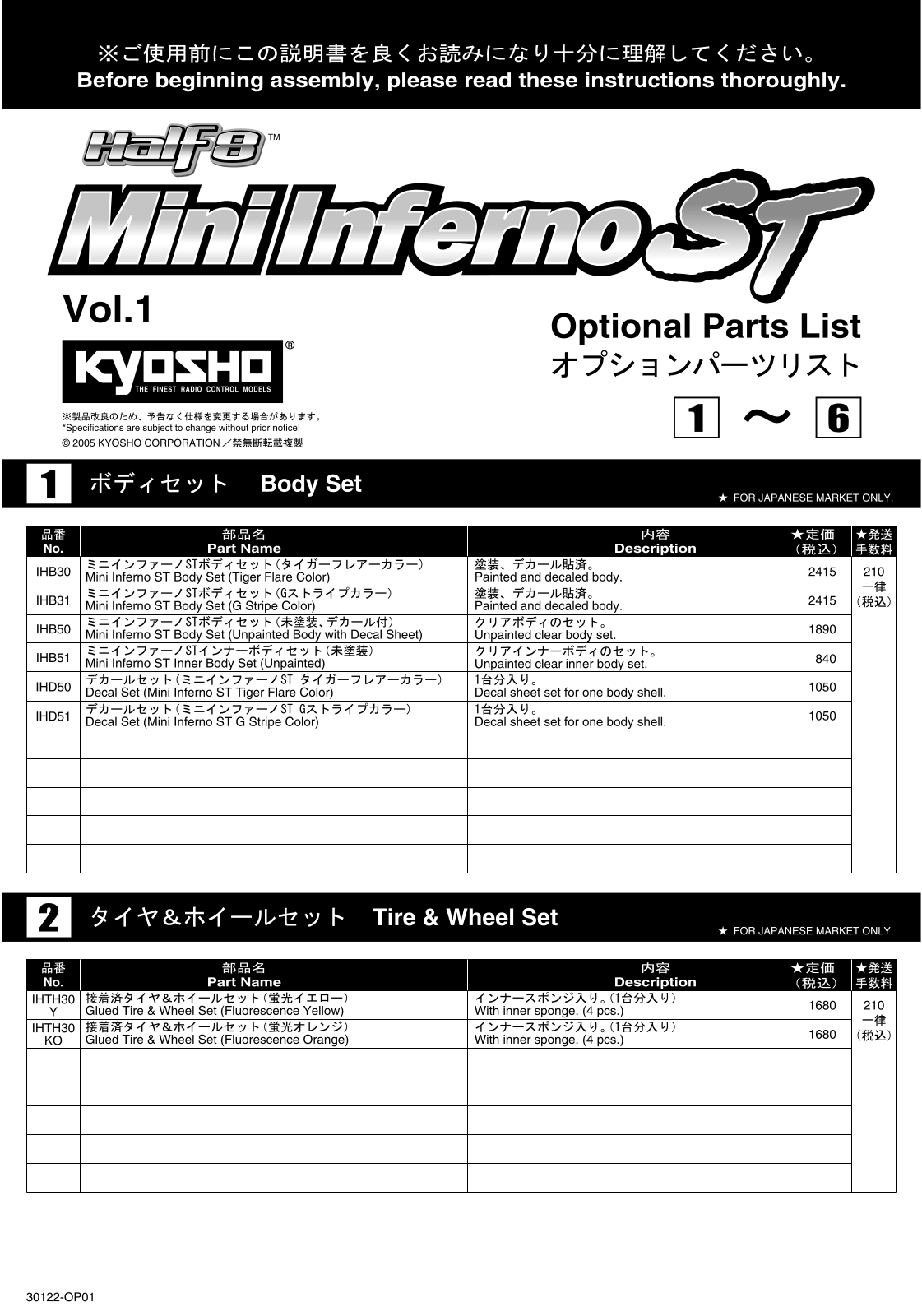 Kyosho MINI INFERNO ST VOL 1 User Manual