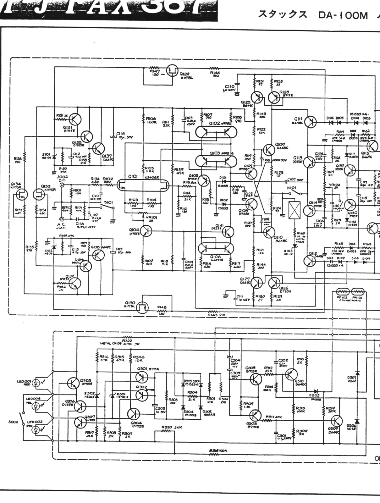 Stax DA-100-M Schematic