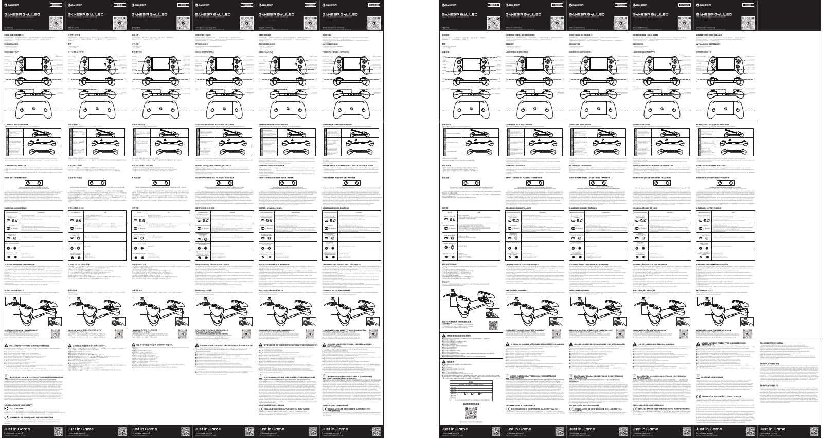 GAMESIR GameSir G8 User guide - ManualMachine.com