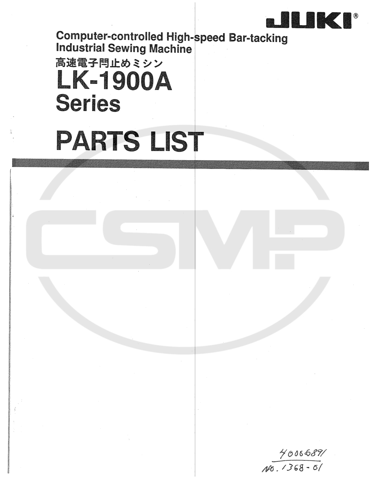 Juki LK1900A Parts Book