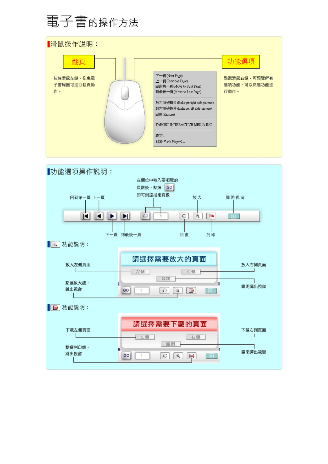 HITACHI RD-12FG, RD-12FS, RD-12CG, RD-12CS User Manual