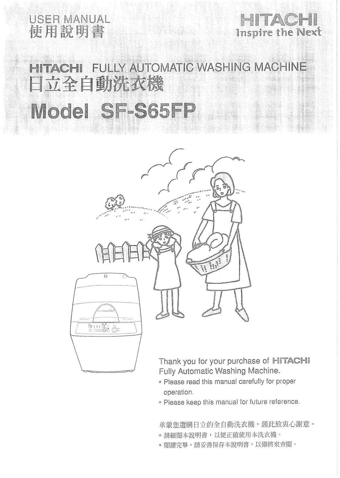 HITACHI SF-S65FP User Manual