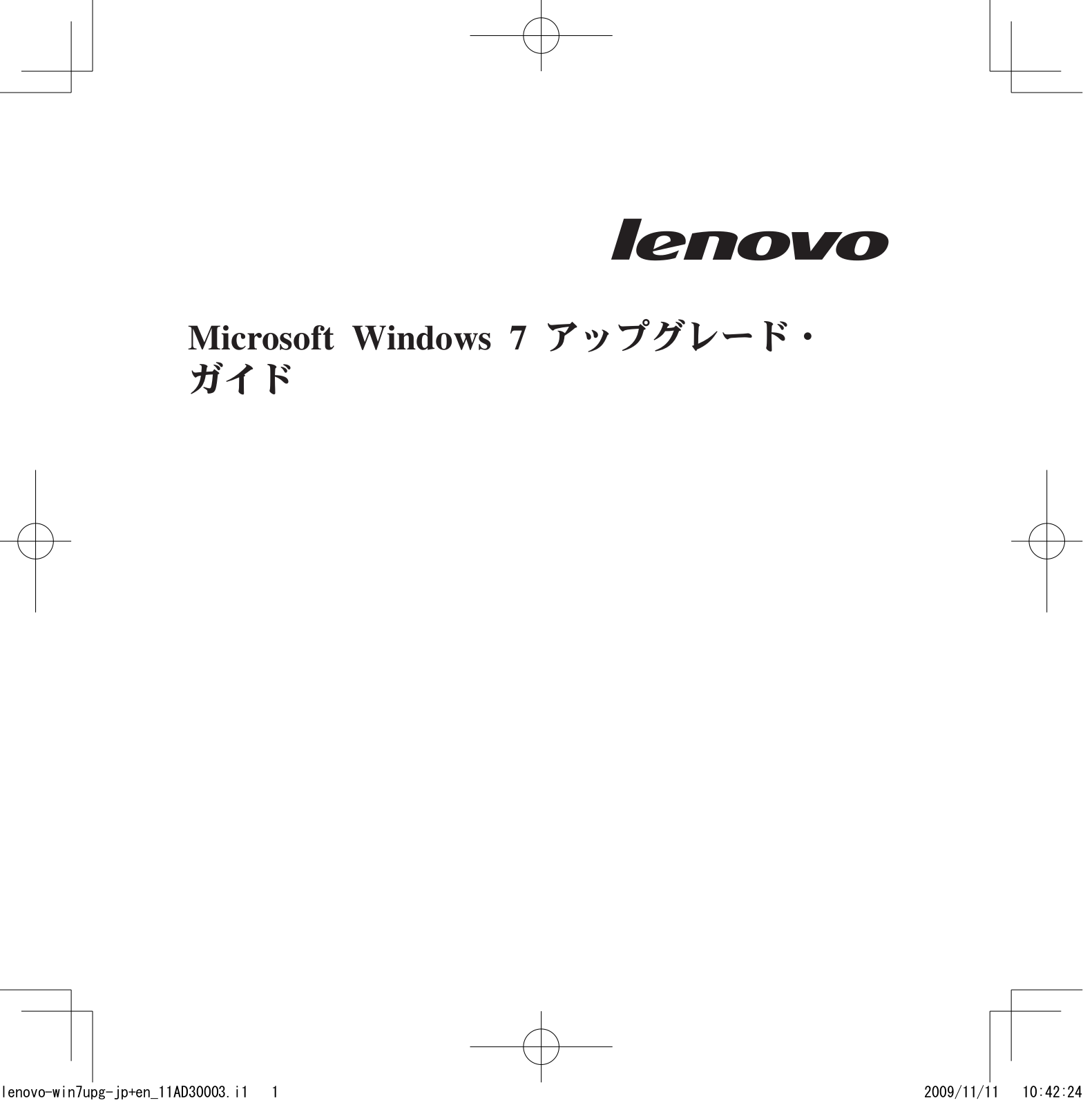 Lenovo Windows 7 User Guide