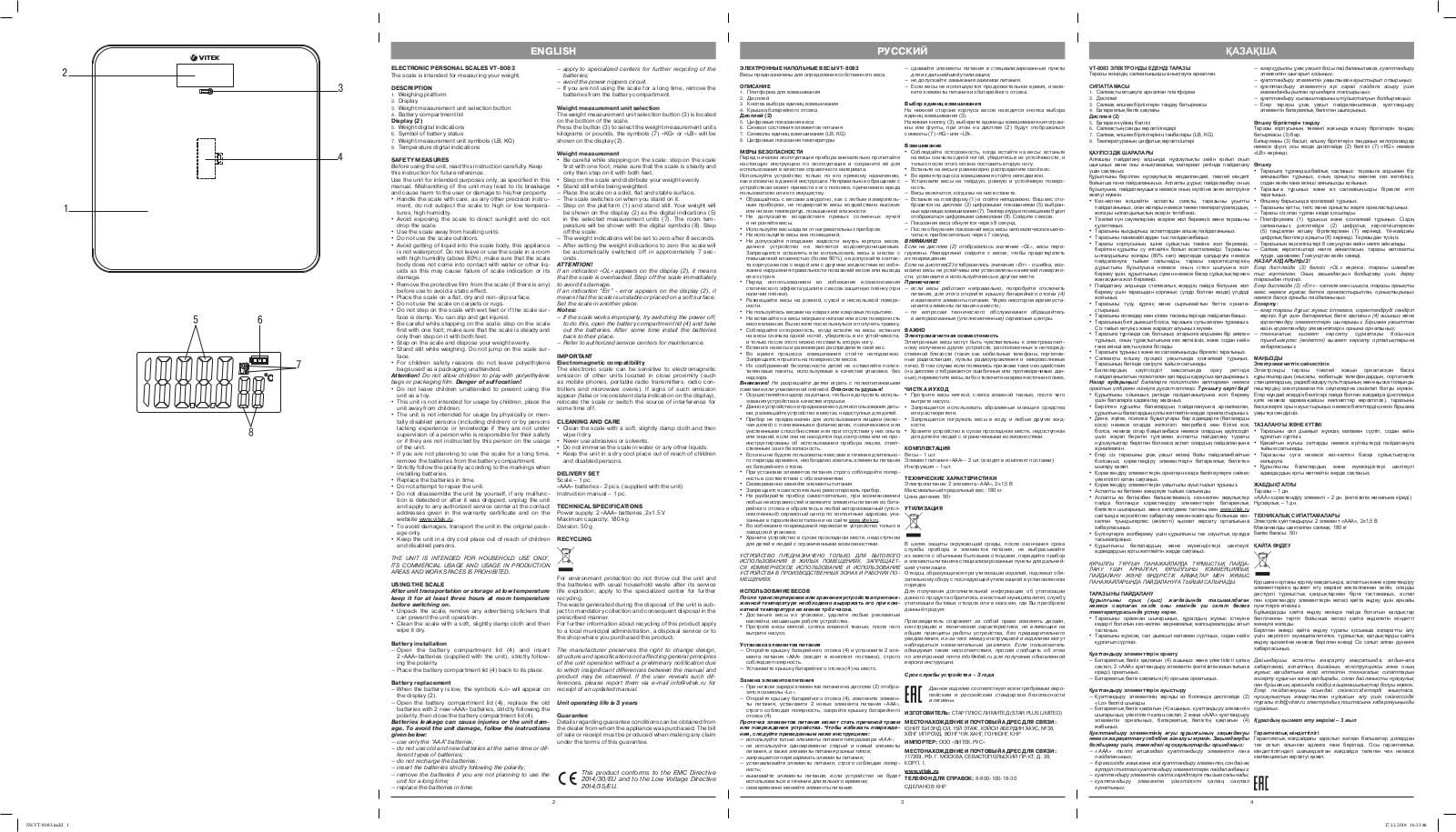 Vitek VT-8083 User manual