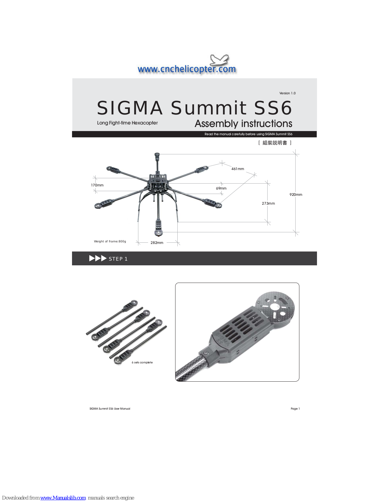 Sigma Summit SS6 Assembly Instructions Manual - ManualMachine.com