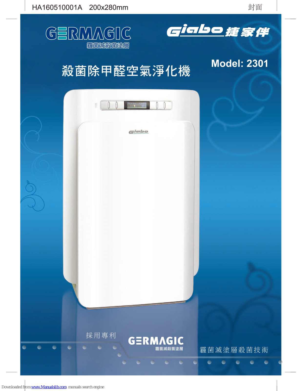 Giabo PAC2301 User Manual - ManualMachine.com