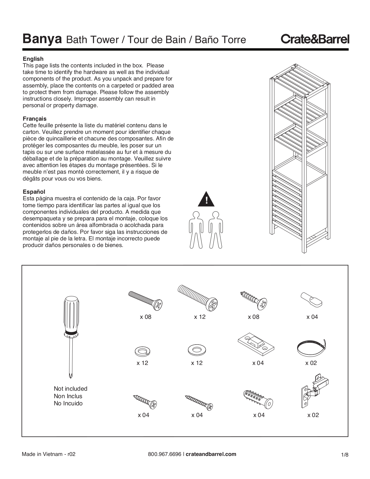 Crate & Barrel Banya Bath Tower Assembly Instruction