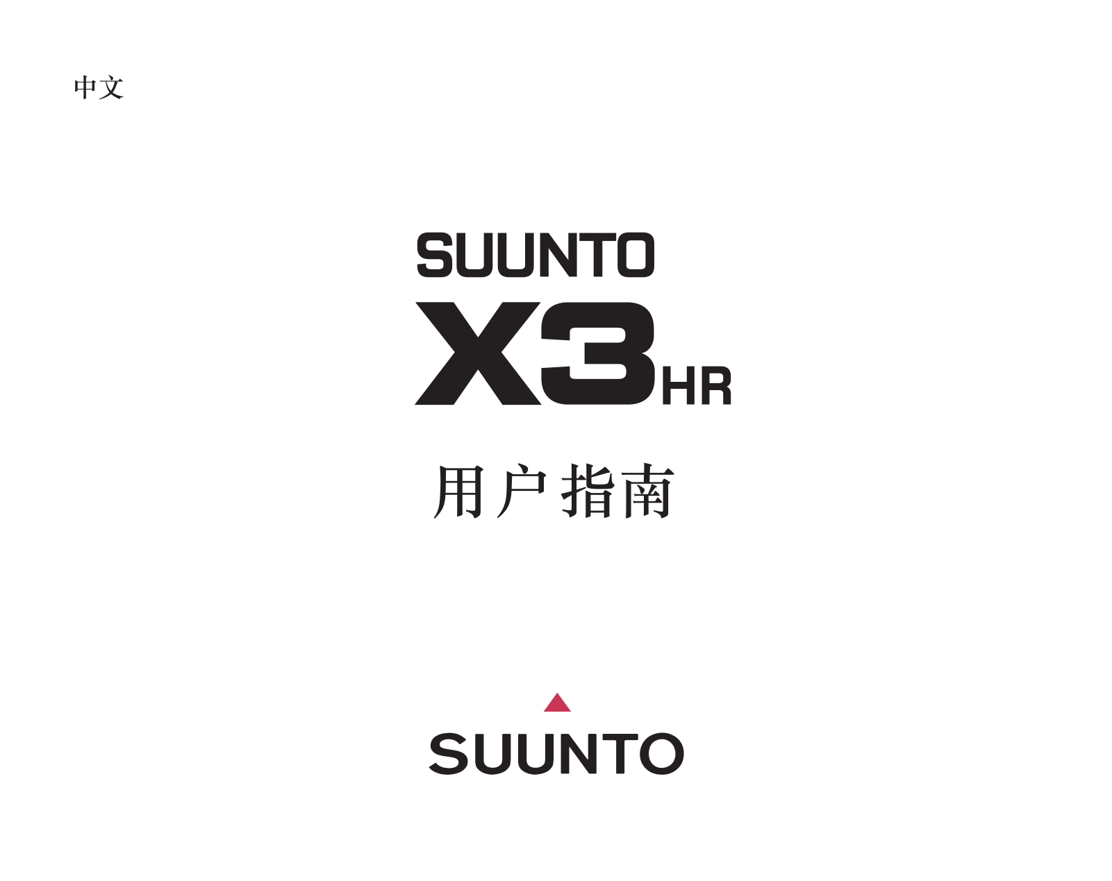 SUUNTO X3HR User Guide