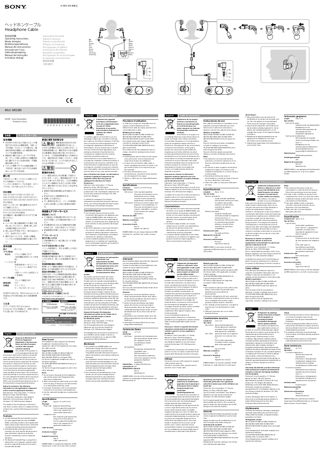 SONY MUC-M12SB1 User Manual