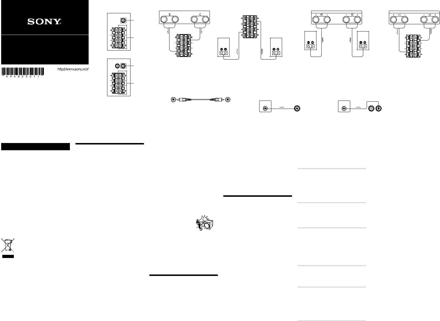 Sony SA-W3800, SA-W2500, SA-W3000 User Manual