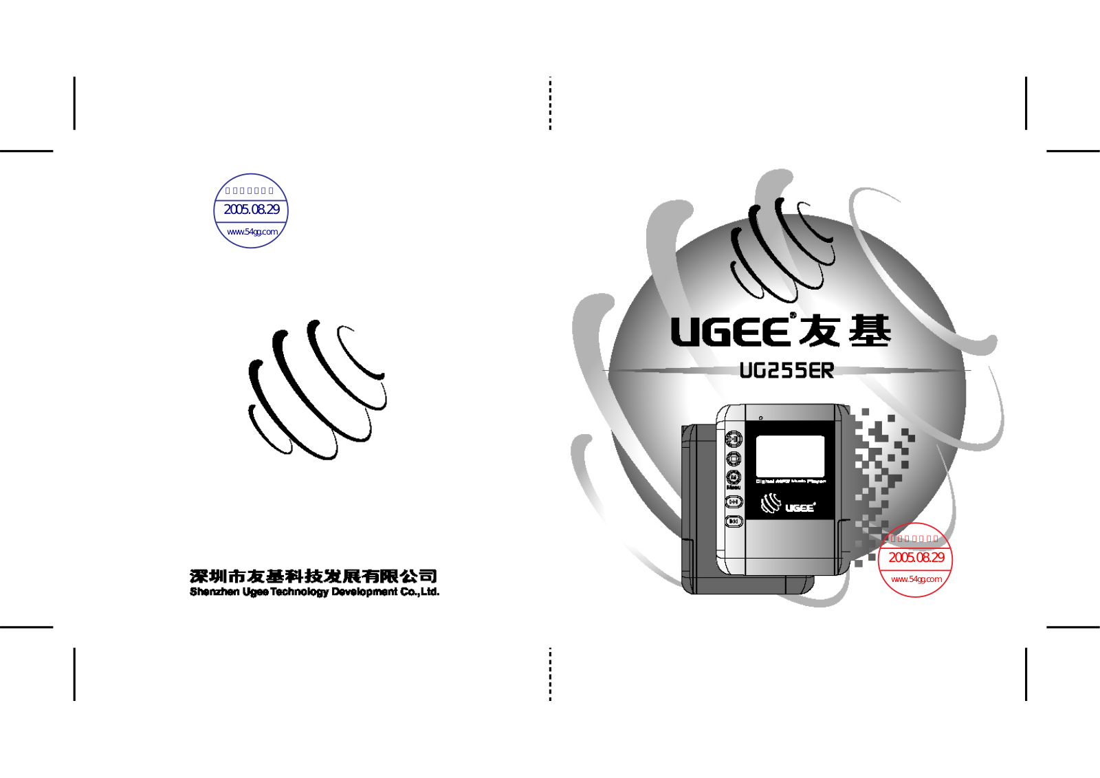 UGEE UG255ER User Manual