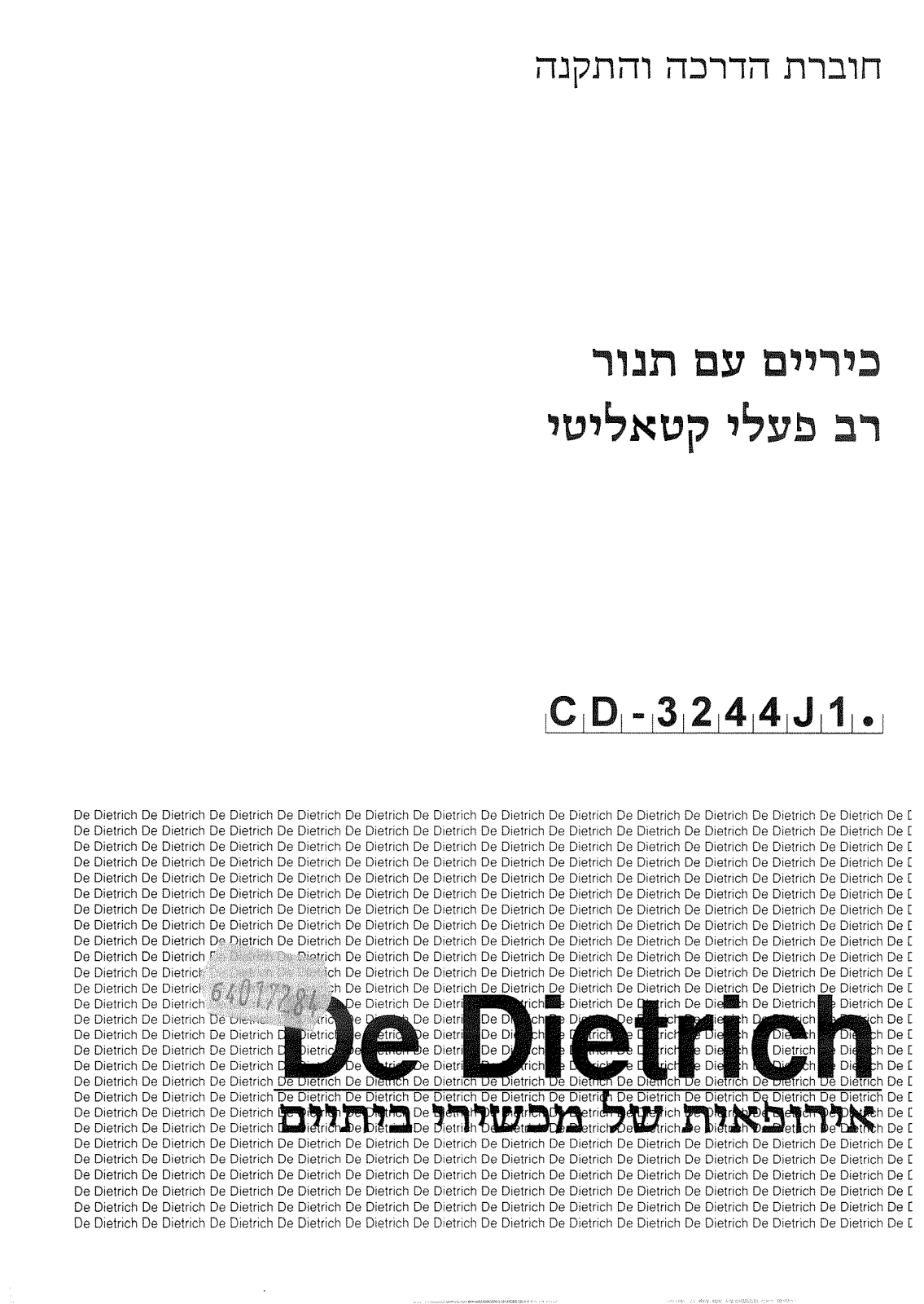 De dietrich CD3244J1 User Manual