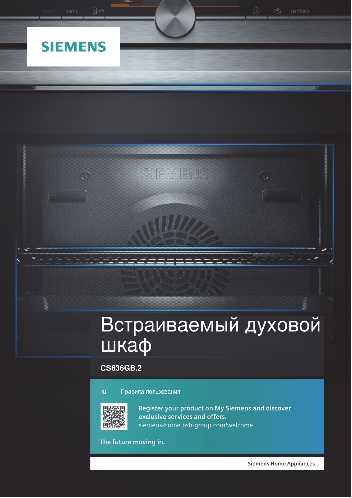 Siemens CS636GBS2 User Manual