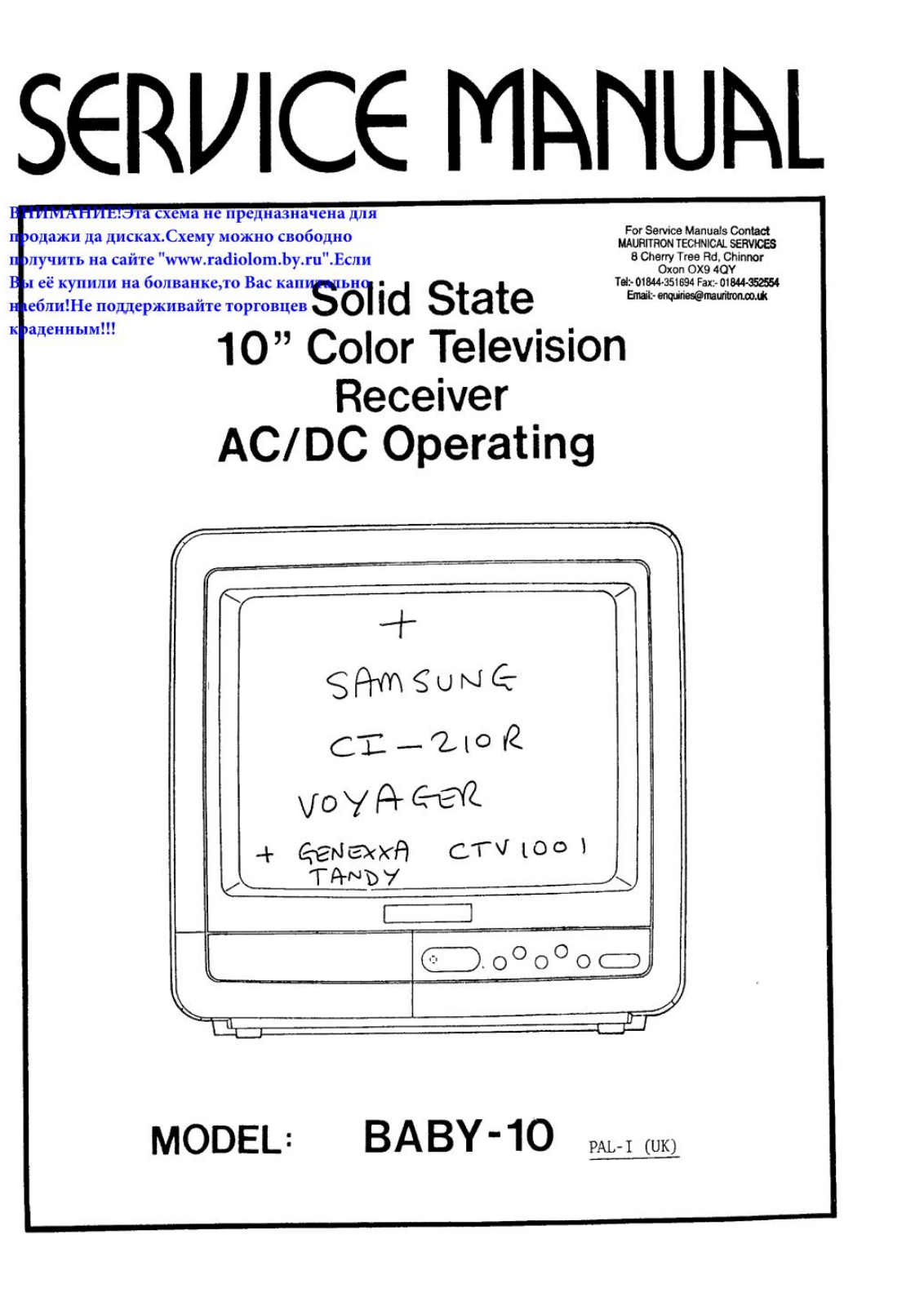 Generic K3910 Schematic