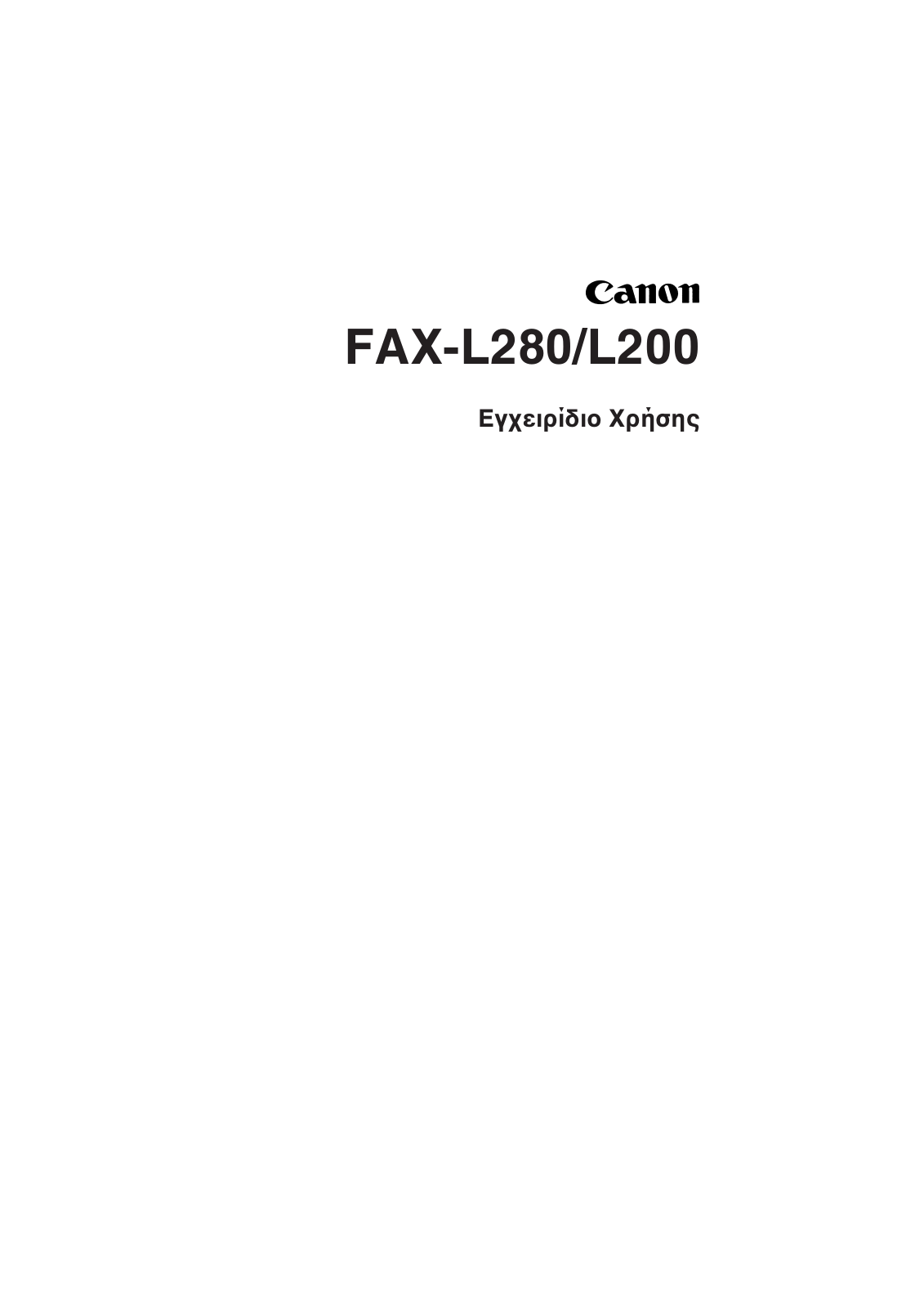 Canon FAX-L280, FAX-L200 User Manual