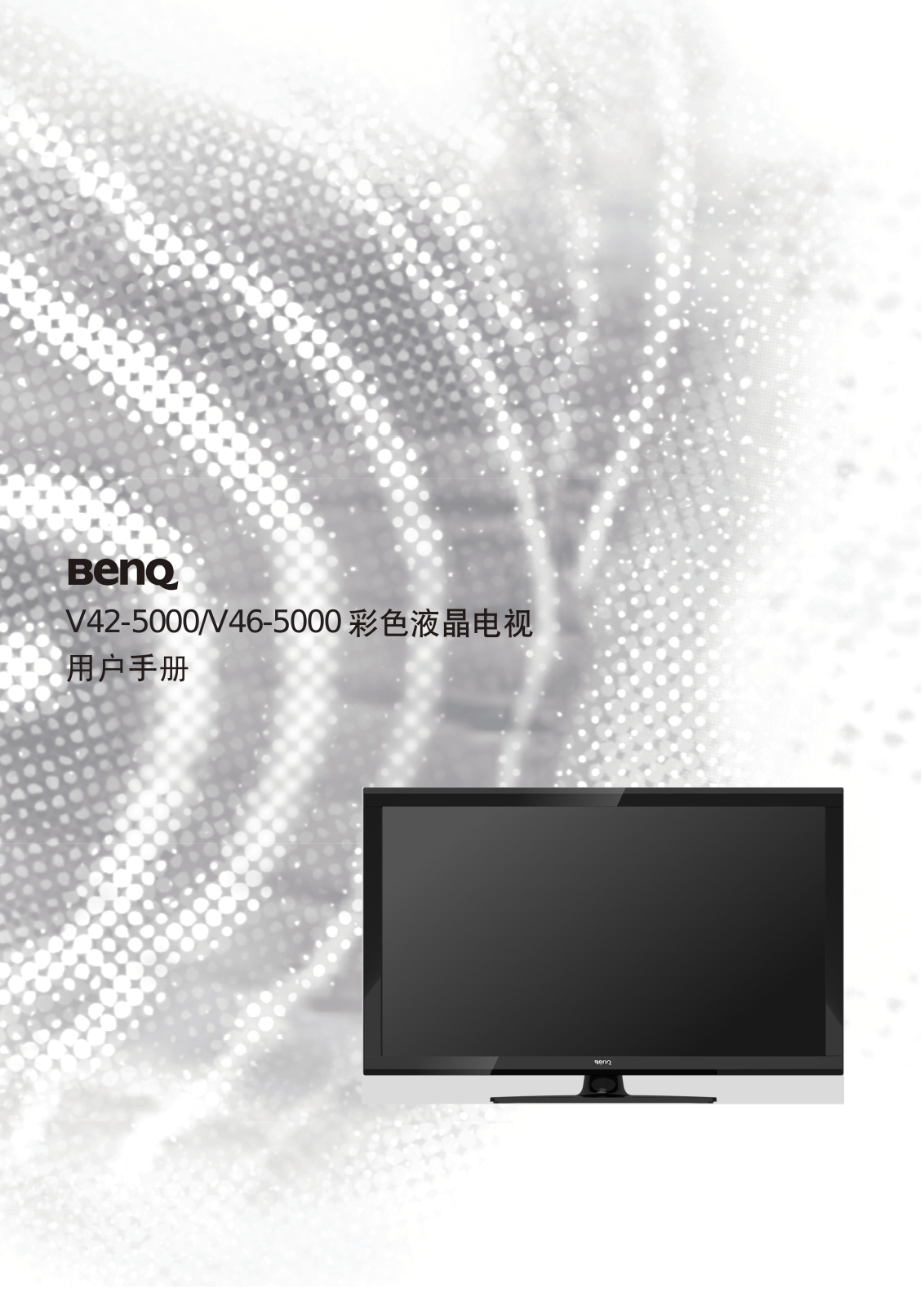 BenQ V42-5000, V46-5000 User Manual