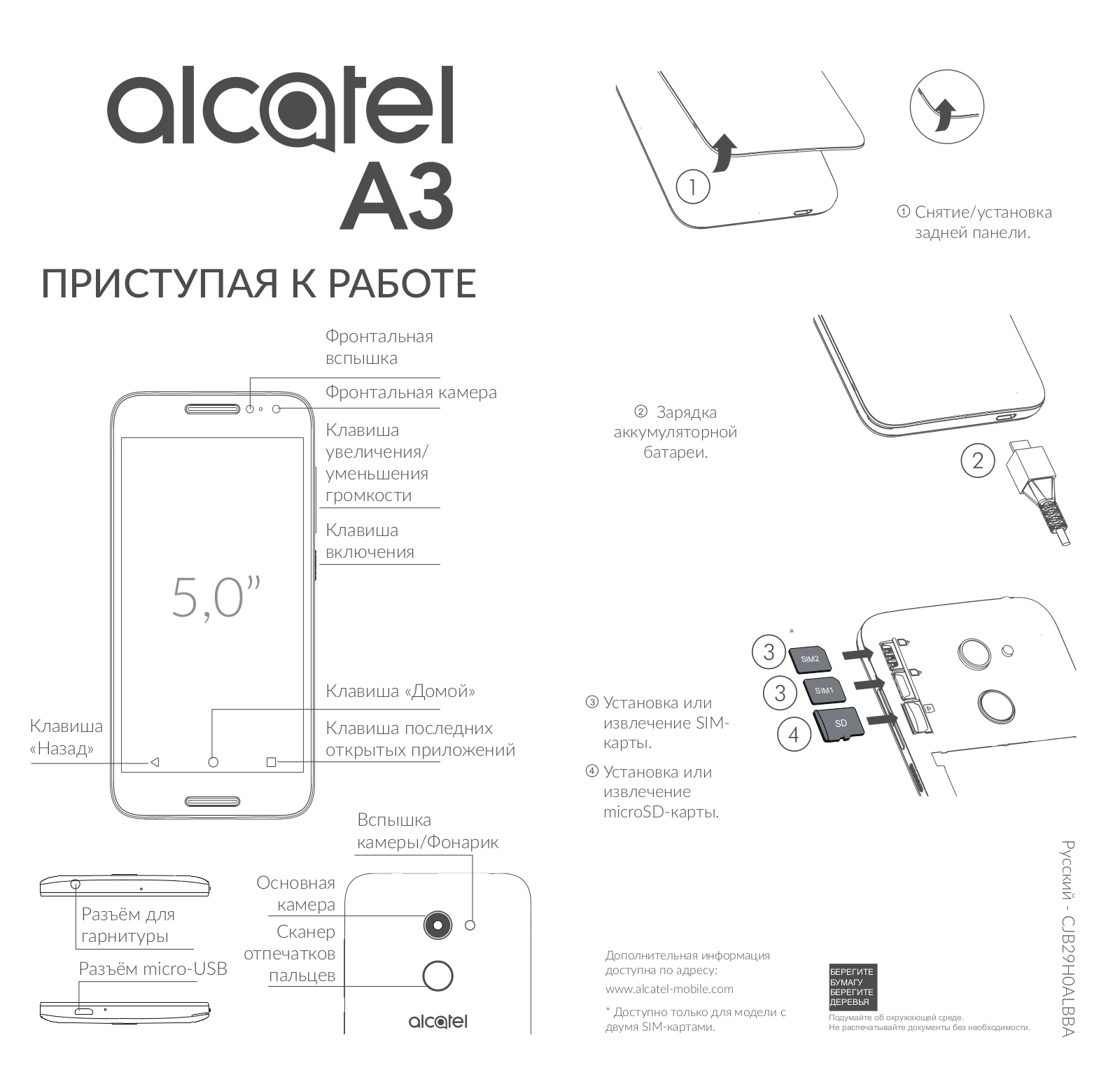 Alcatel 5046D User Manual