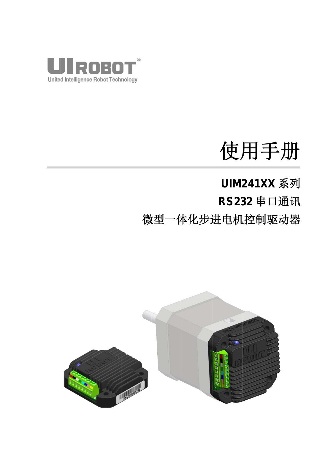 UIROBOT UIM241XX User Manual