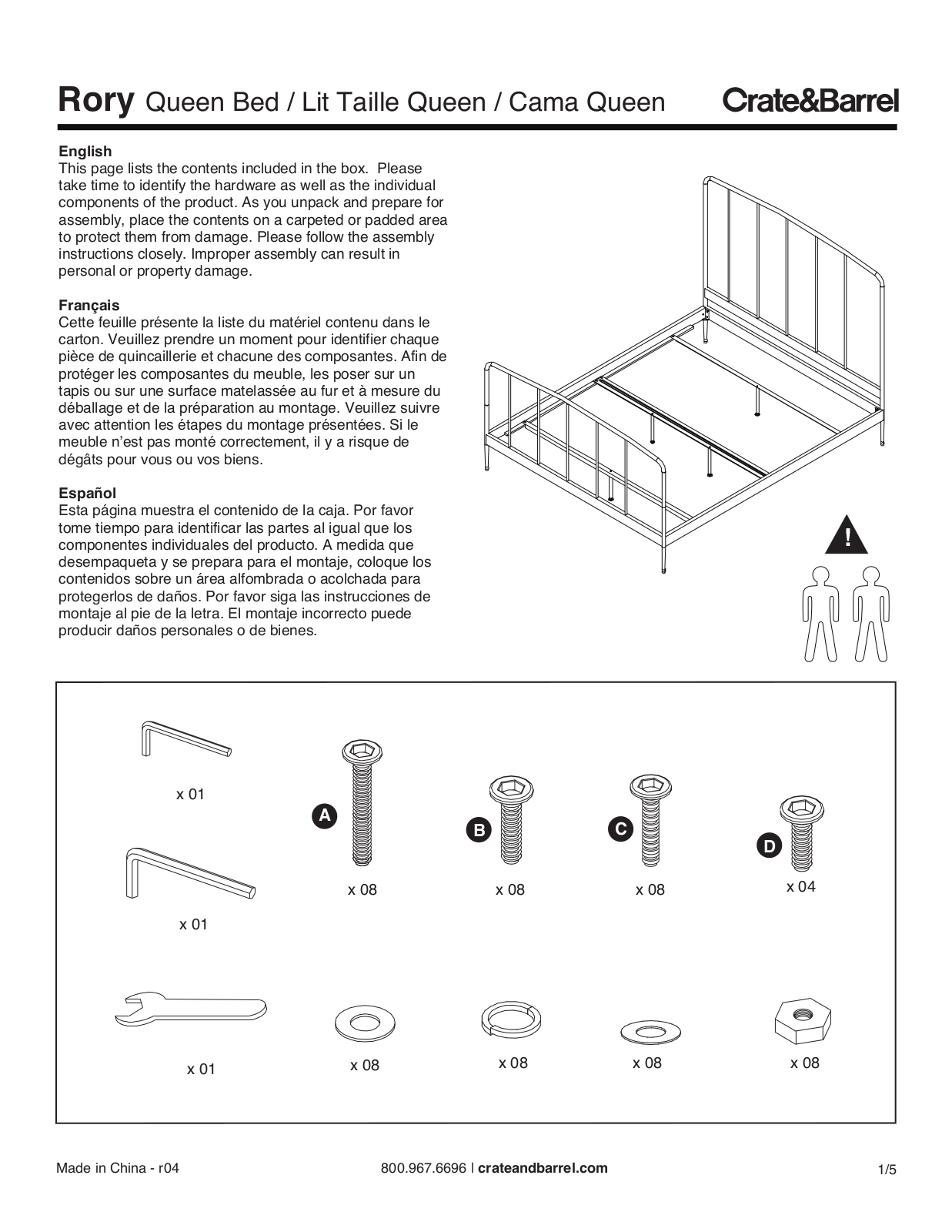 Crate & Barrel Rory Queen Bed Assembly Instruction