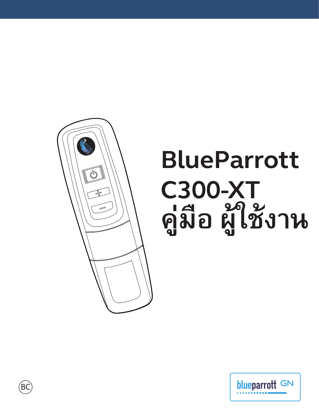 Jabra OTE940 User Manual