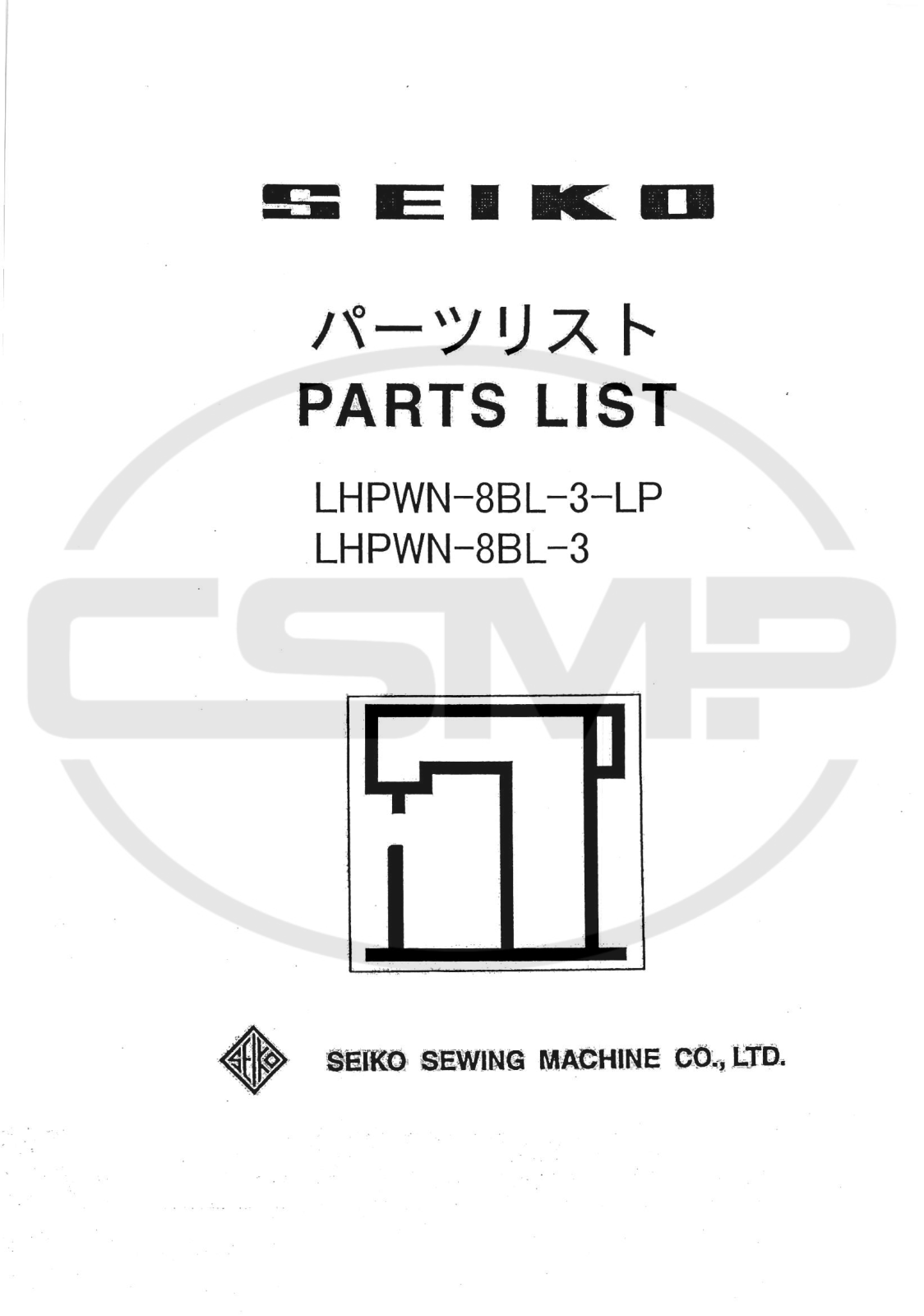 Seiko LHPWN-8BL-3-LP, LHPWN-8BL-3 Parts Book