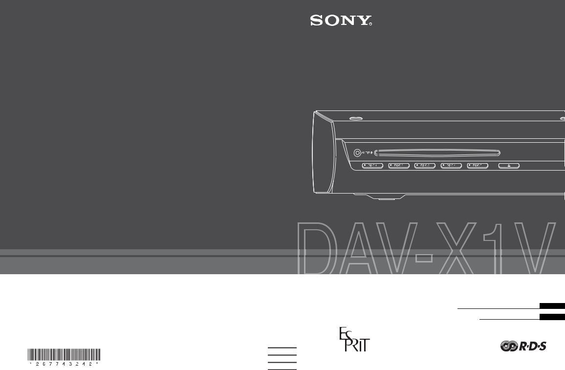 SONY DAV-X1V User Manual