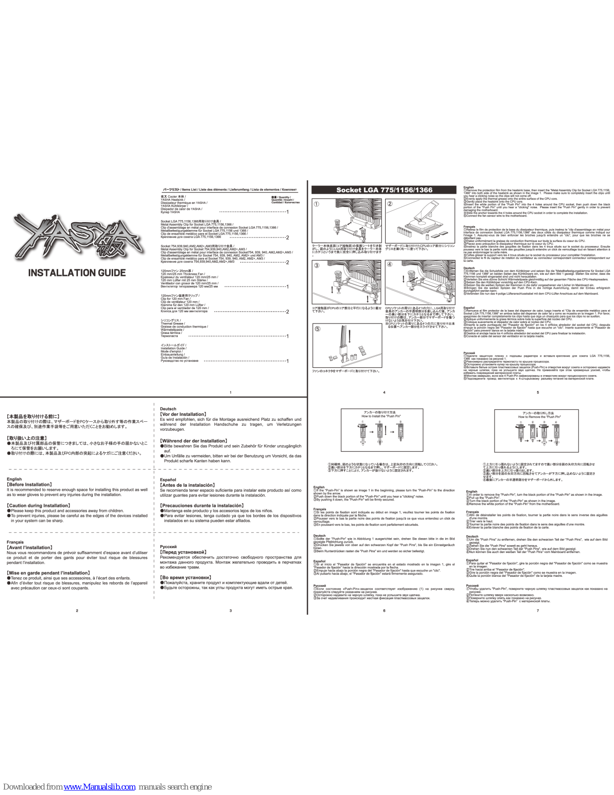 Skythe Yasya Installation Manual