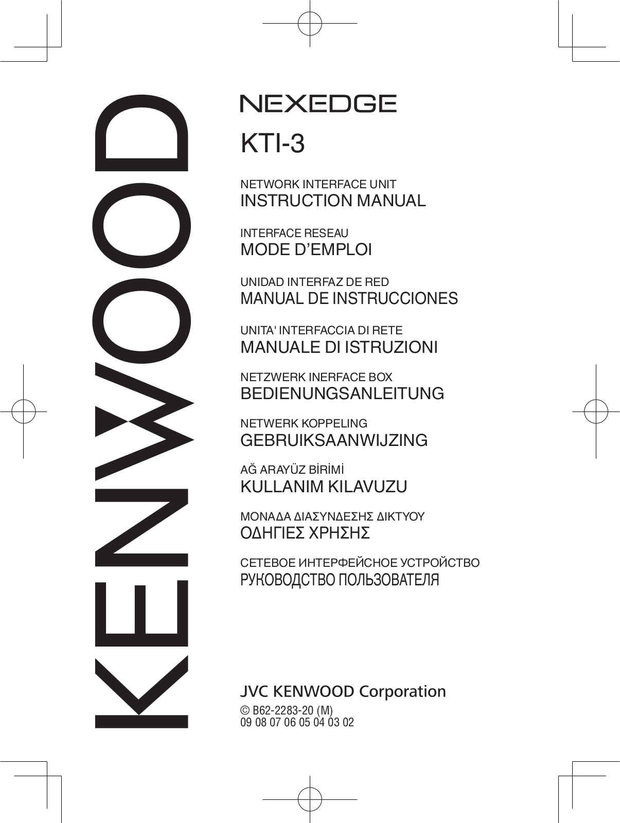 Kenwood Nexedge KTI-3 Instruction Manual