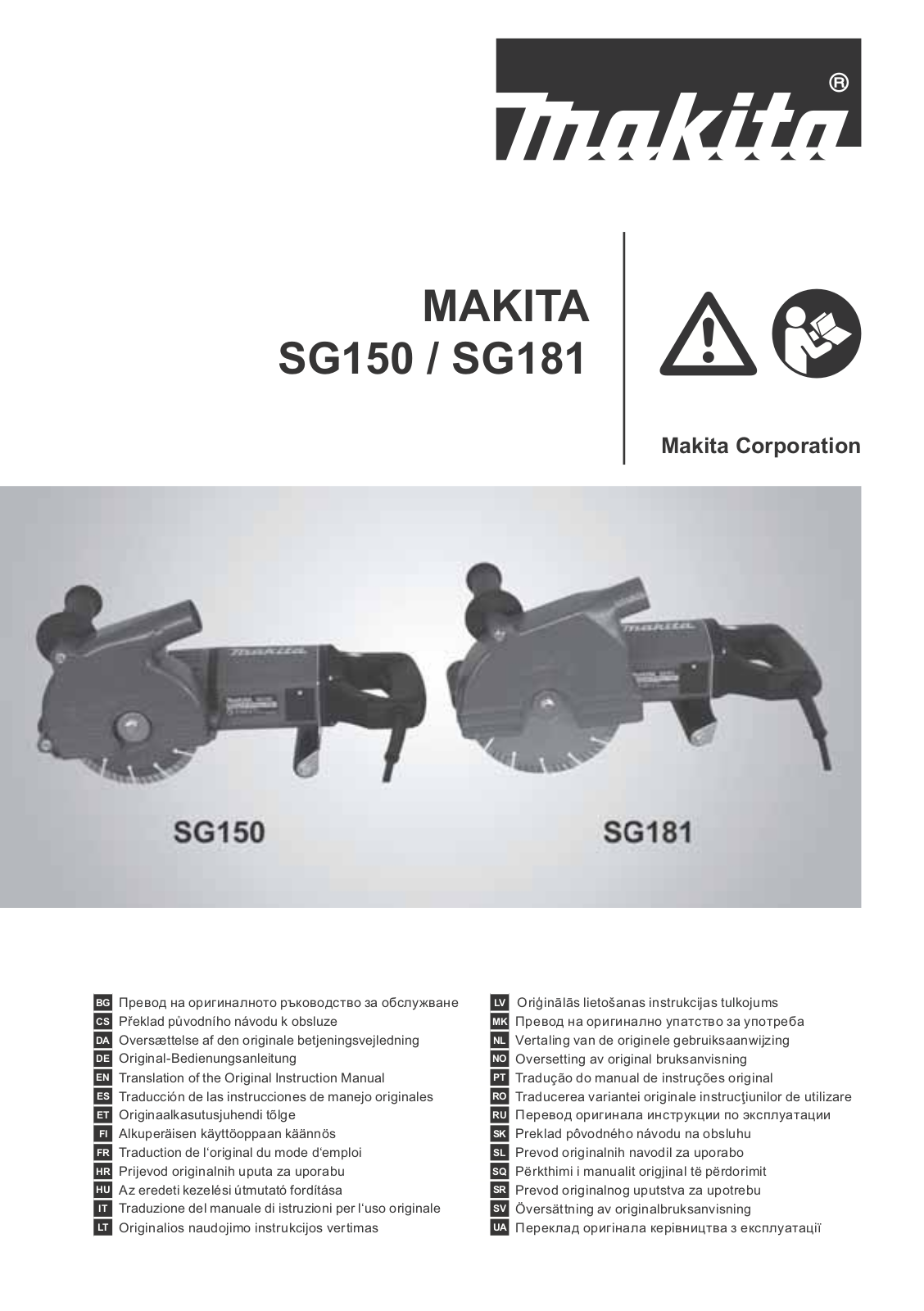 Makita SG181 operation manual