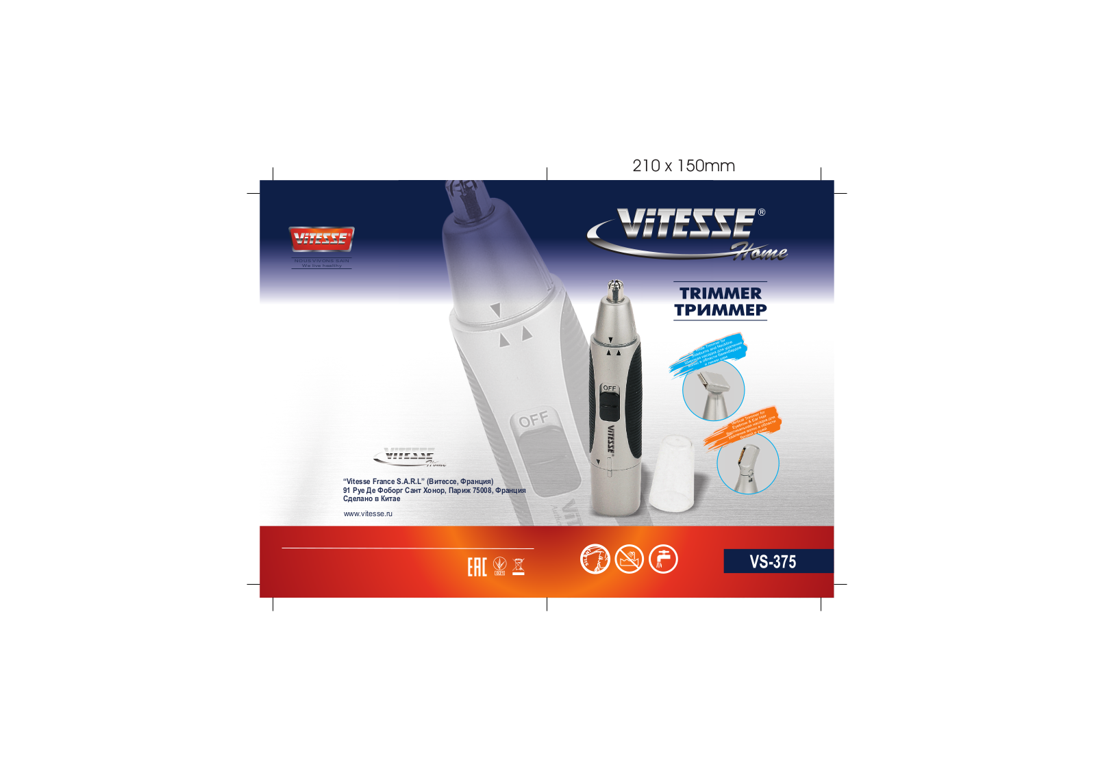 Vitesse VS-375 User Manual