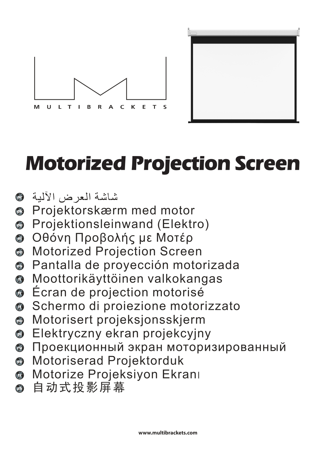 Multibrackets Motorized Projection Screen operation manual