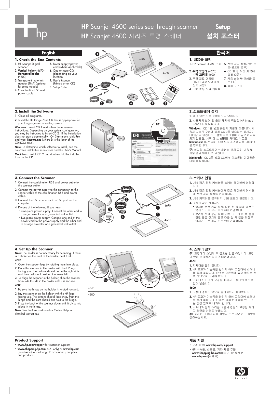 HP SCANJET 4600 User Manual 2