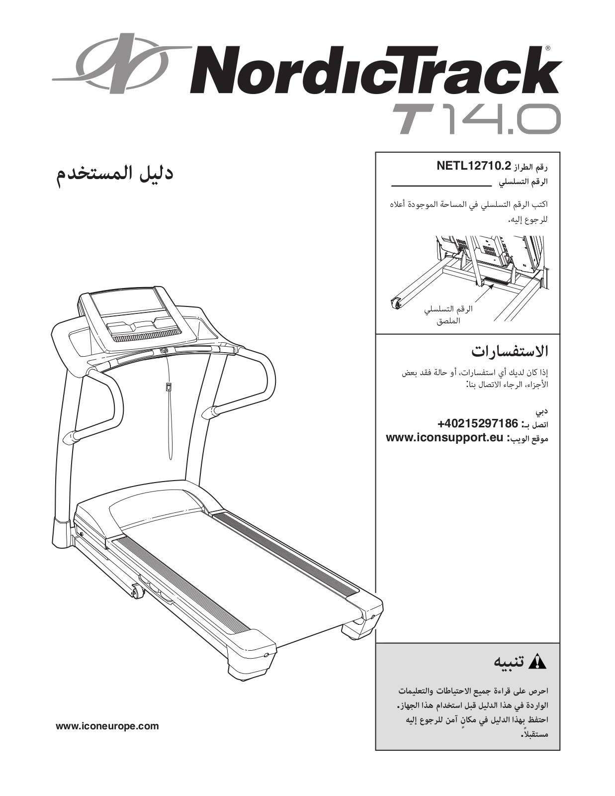 NordicTrack NETL127102 Owner's Manual