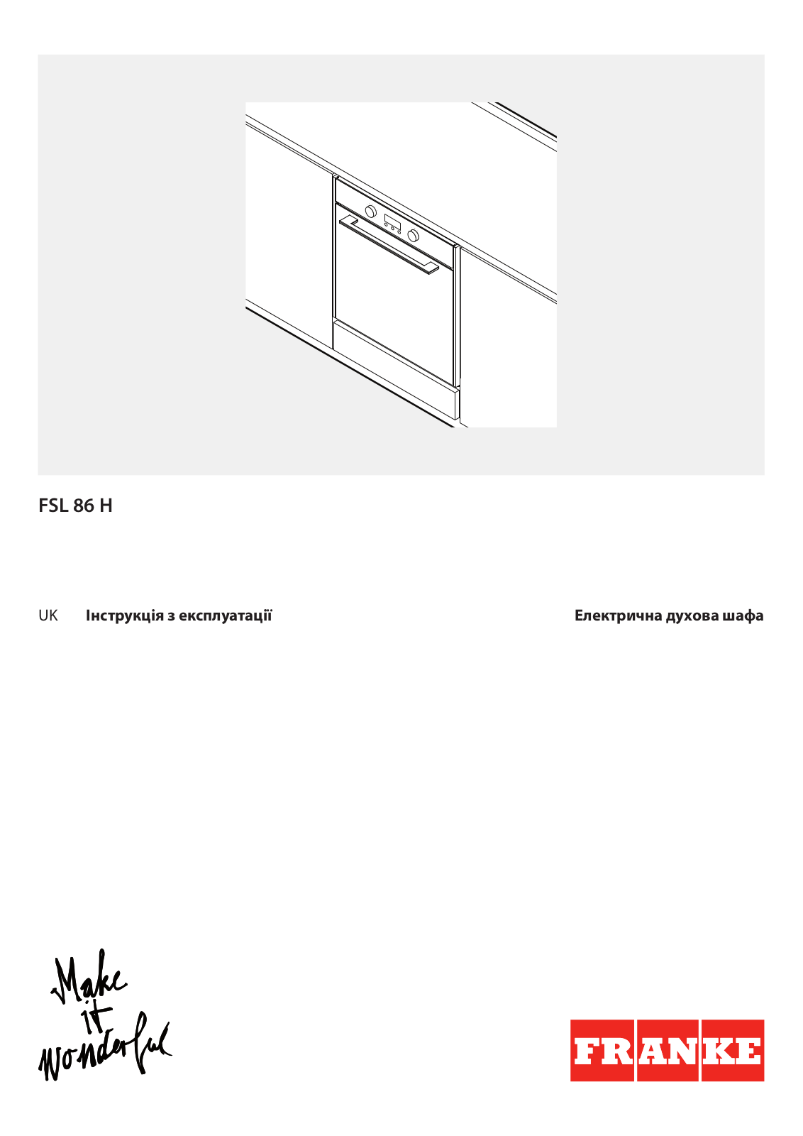 FRANKE FSL 86 H XS Daily Reference Guide