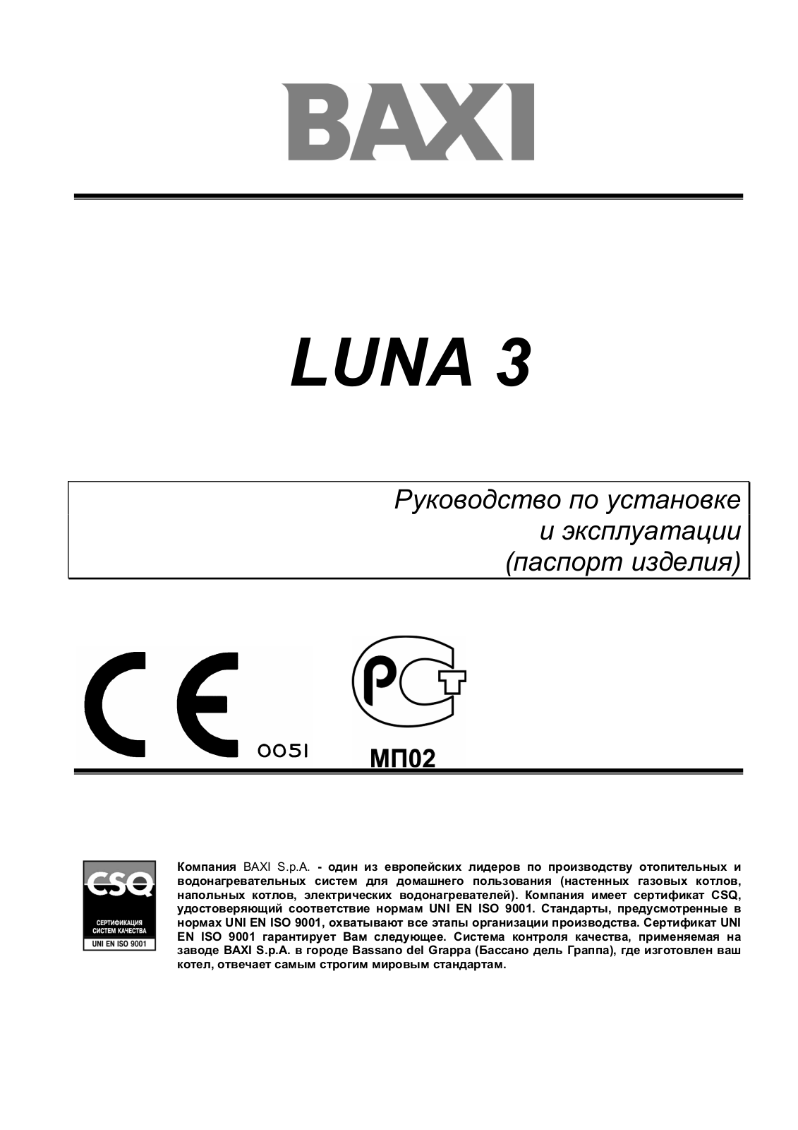 Baxi Luna-3  240 i, Luna-3 1.310 Fi, Luna-3 240 Fi, Luna-3 1.240 Fi, Luna-3 310 Fi User Manual