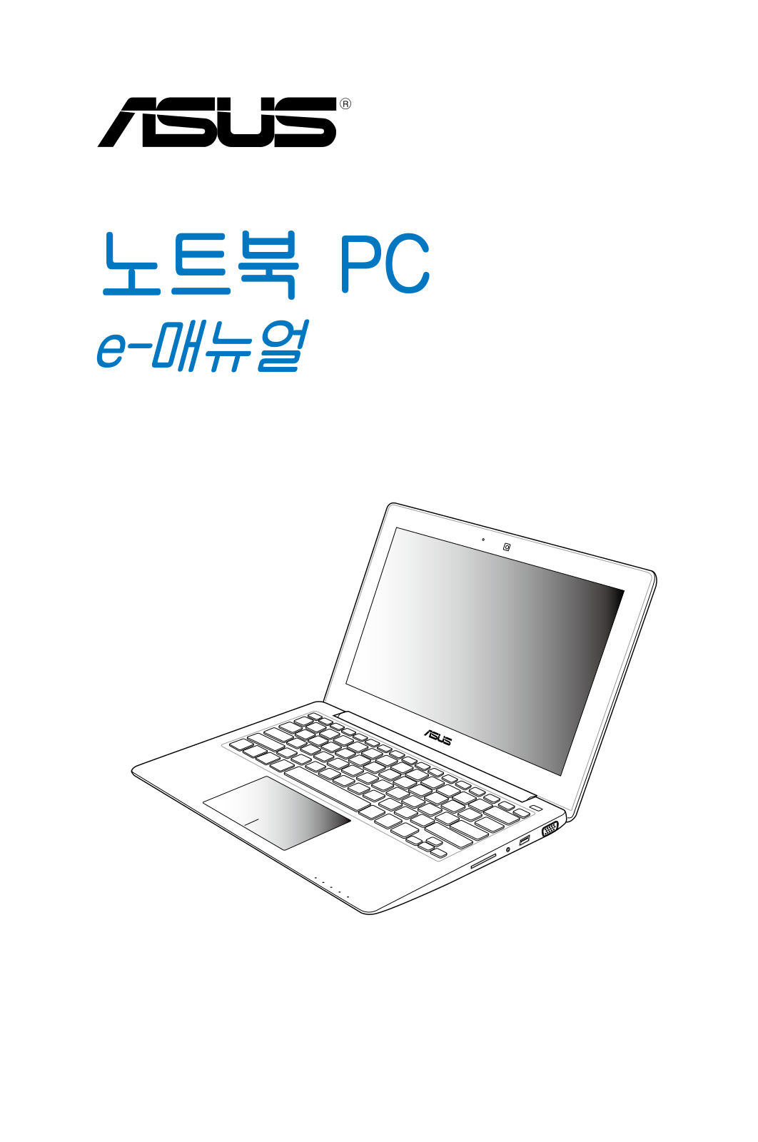 Asus X201E, X202E User’s Manual