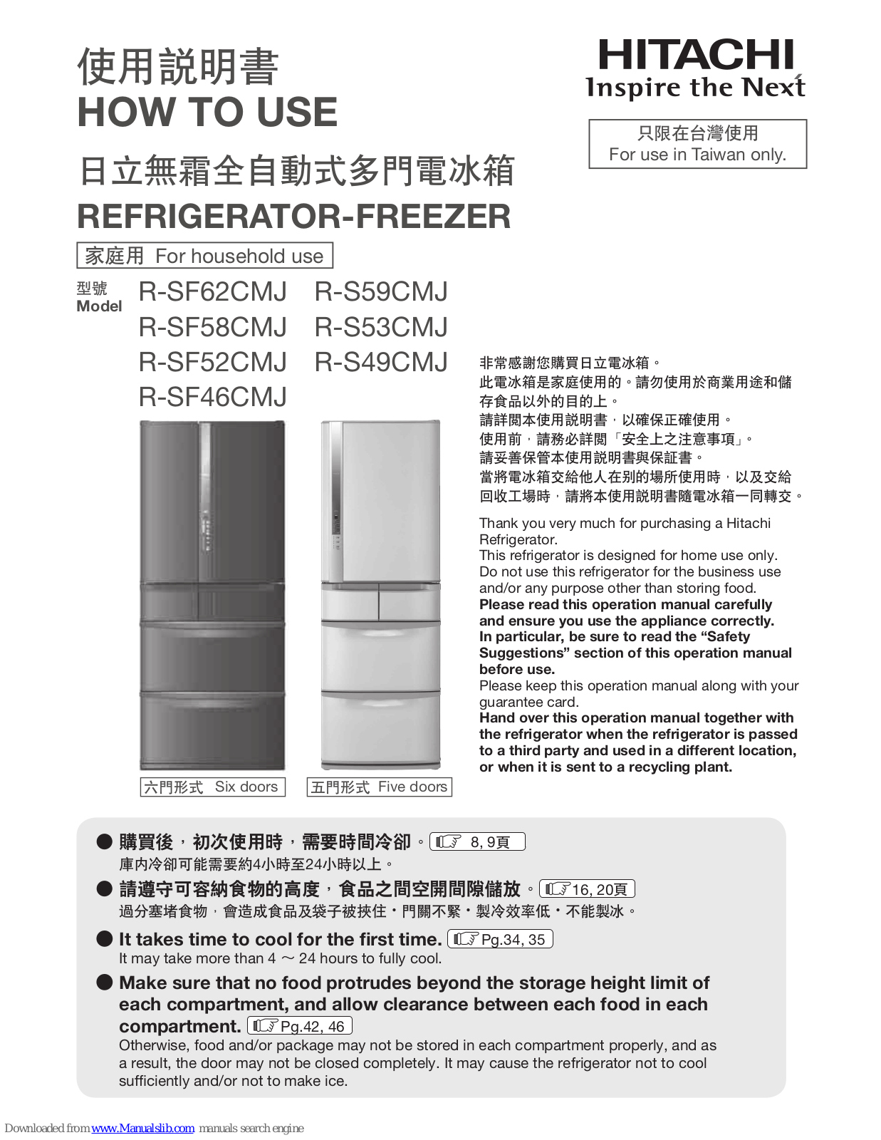 Hitachi R-SF62CMJ, R-SF58CMJ, R-SF52CMJ, R-S53CMJ, R-S49CMJ How To Use Manual