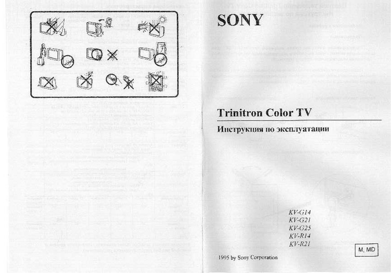 Sony KV-B14L1 User Manual