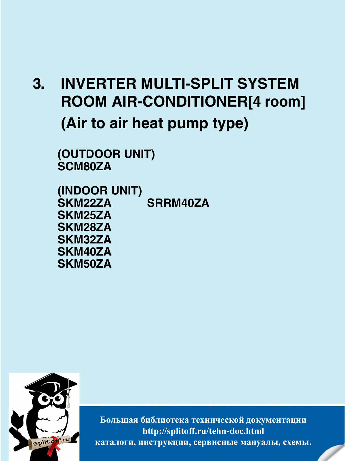 Mitsubishi SCM80ZA, SKM25ZA, SKM22ZA, SKM40ZA, SKM50ZA User Manual