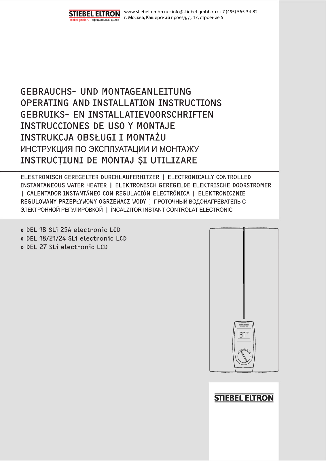 Stiebel eltron DEL 18 SLi User Manual