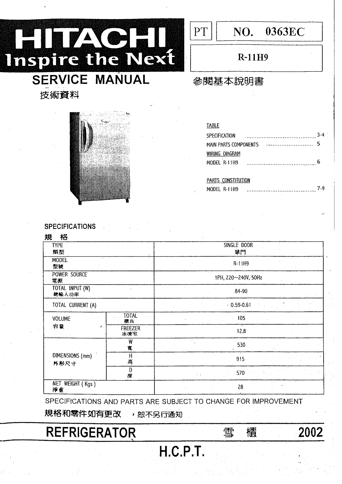 Hitachi R-11H9 Service Manual