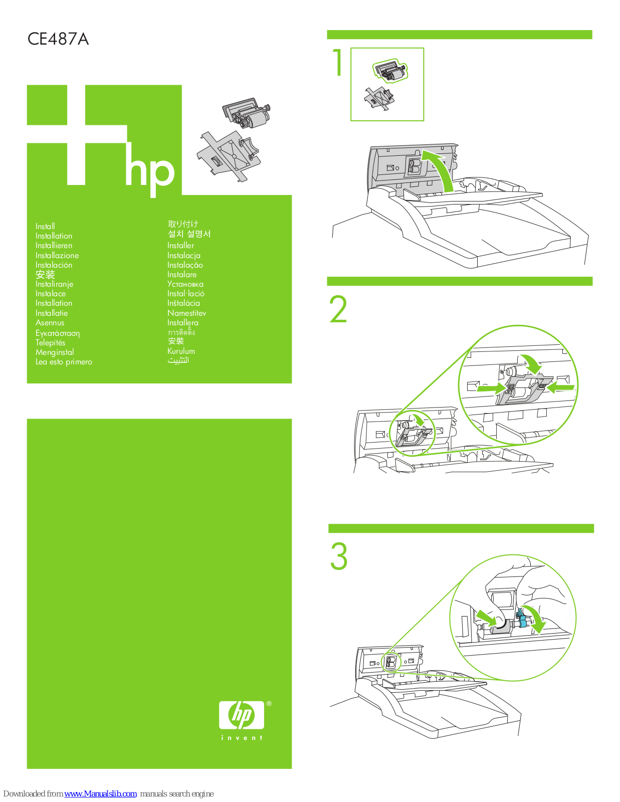 HP CE487A Installation Manual