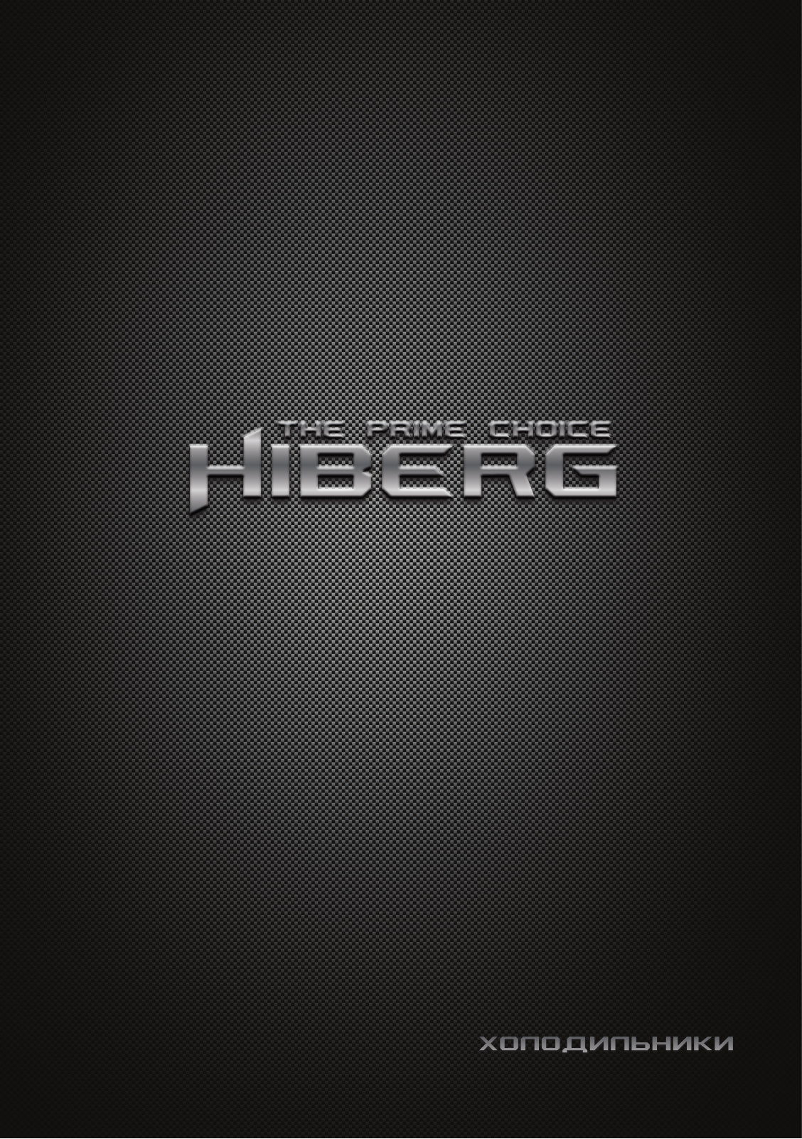 Hiberg RF-23DR User Manual