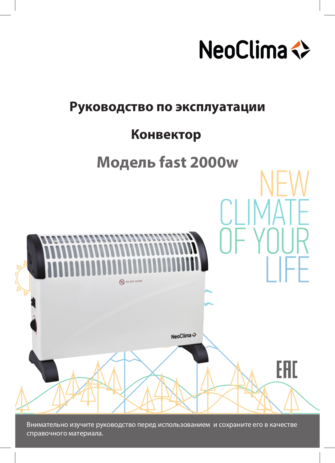 Neoclima Fast 2000 w User manual