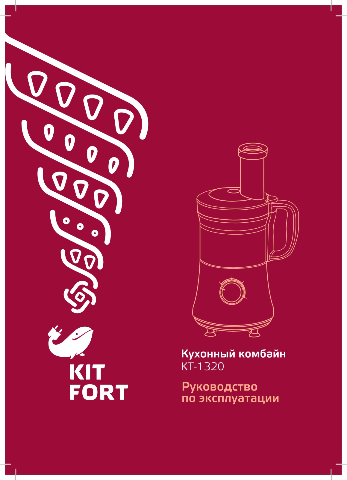 Kitfort КТ-1320 User Manual