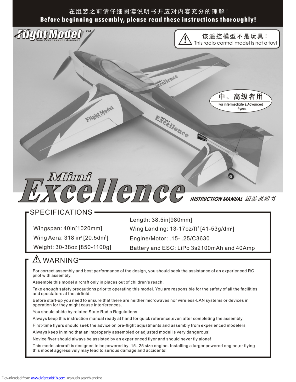 Flight Model Mini Excellence Instruction Manual