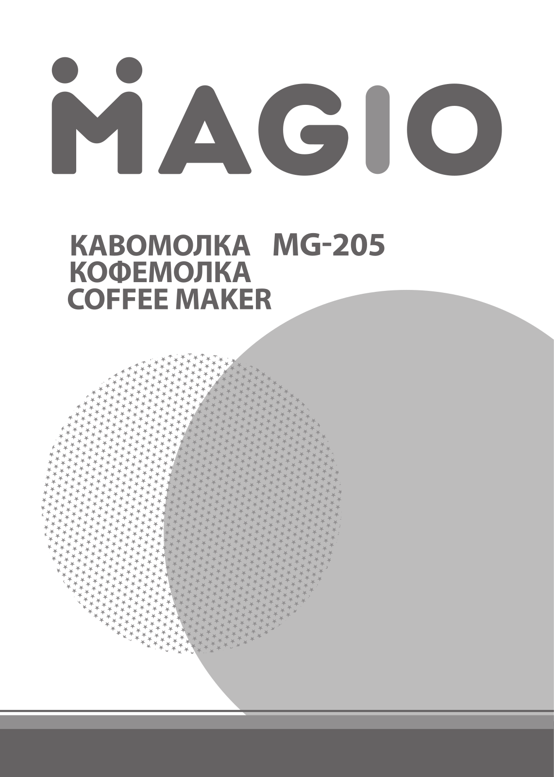 Magio MG-205 User Manual